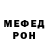 МЕТАДОН белоснежный SoKoL Psix