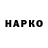 APVP мука Geonho Pak