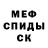Метадон мёд Sasha Sashha