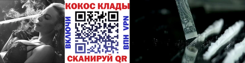 Cocaine 97%  Алапаевск 
