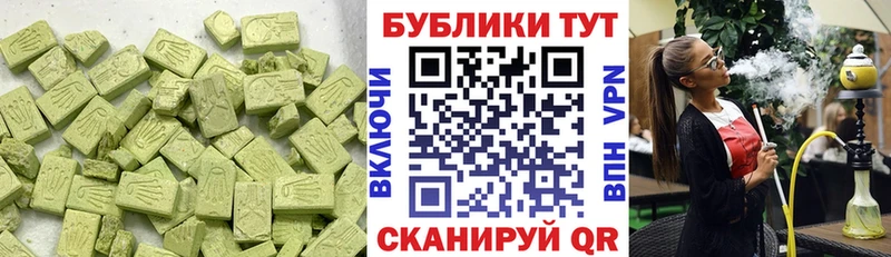 Экстази Дубай  Алапаевск 
