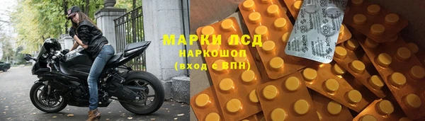 молекула духа Абдулино