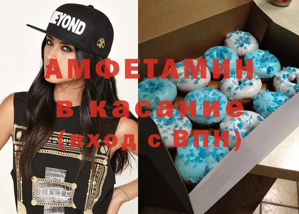 молекула духа Абдулино