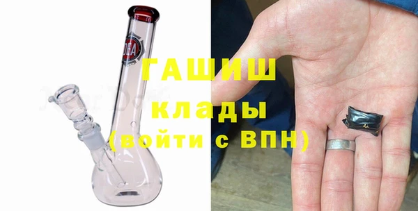 синтетический гашиш Абаза