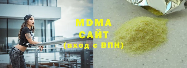 синтетический гашиш Абаза