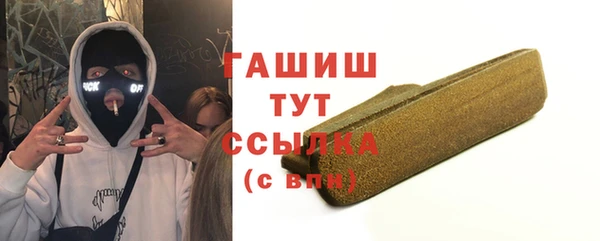 кокаин VHQ Ступино