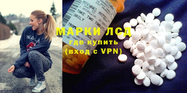 молекула духа Абдулино