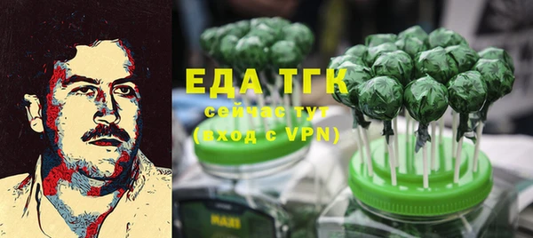 синтетический гашиш Абаза