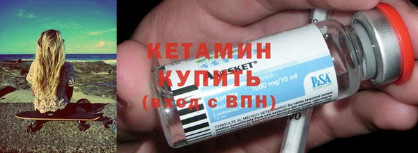 бошки Струнино