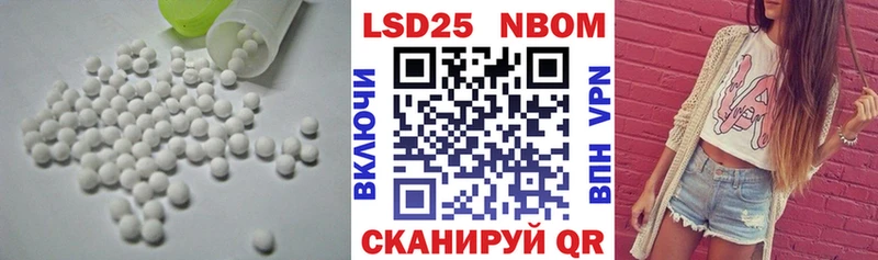 LSD-25 экстази ecstasy Алапаевск