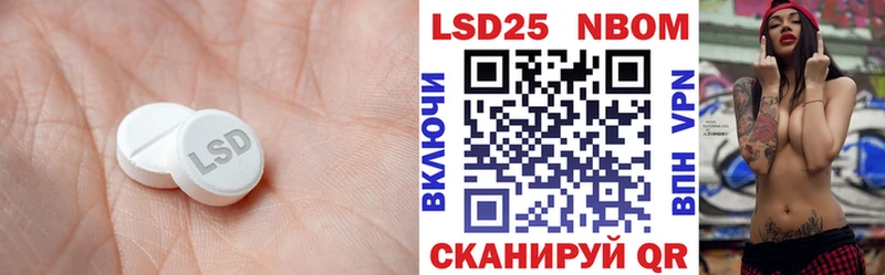 Лсд 25 экстази кислота Алапаевск