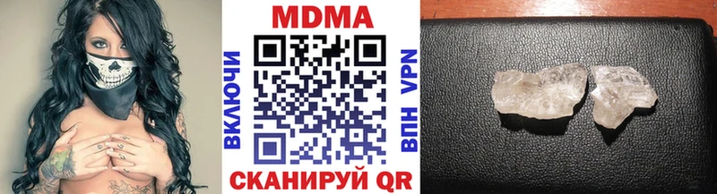 MDMA кристаллы  блэк спрут tor  Алапаевск 