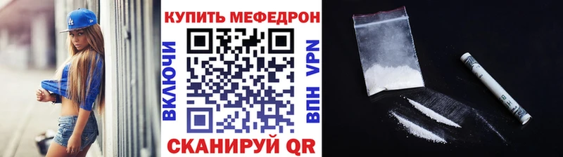 Мефедрон 4 MMC  блэк спрут ССЫЛКА  Алапаевск 