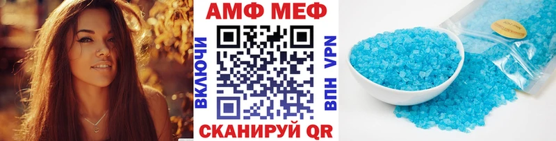 МЕТАМФЕТАМИН Декстрометамфетамин 99.9%  продажа наркотиков  Алапаевск 