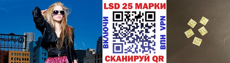 Наркотические марки 1,5мг  ссылка на мегу маркетплейс  Алапаевск 
